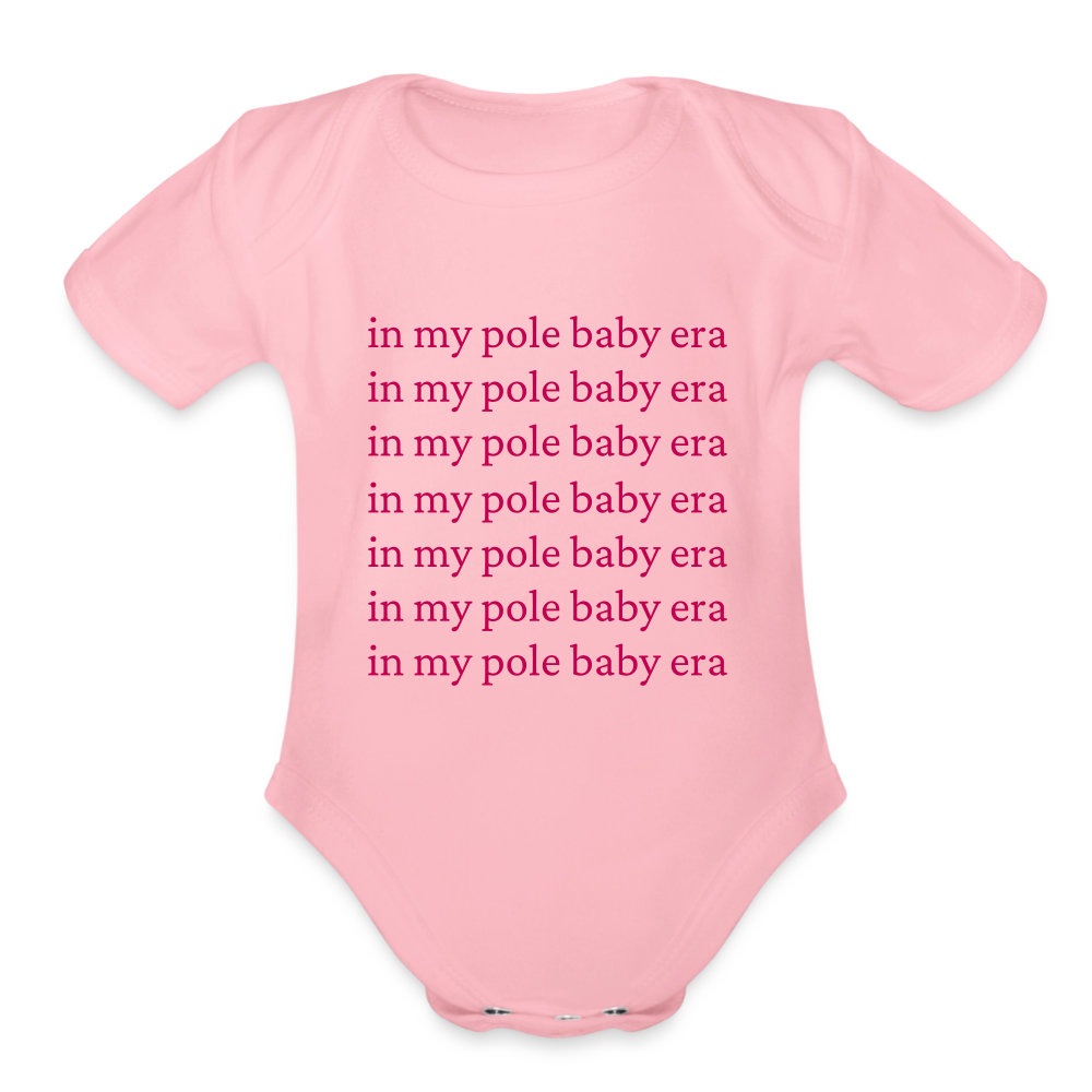 Your Customized Product - light pink